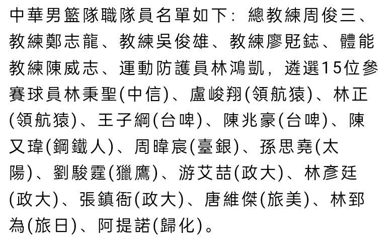 罗马诺写道：RB莱比锡已经与埃尔马斯就个人条款达成一致，与那不勒斯的谈判进入到最后阶段。